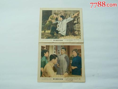 制作民办学校许可证多少钱